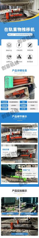 轨道交通在轨重物 创菲机械 大件运输就位 安装锅炉设备 承载能力较大